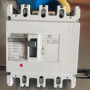 塑壳低压空气开关断路器RNM1 250A 4300 上民 250