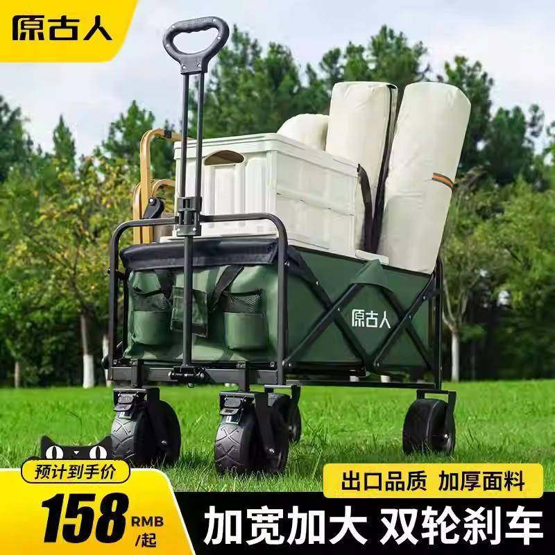 户外露营推车营地车便携式折叠野营车桌板轻便买菜露营车手拉车