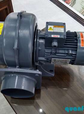-全风-MS-405 0.4KW 380v  15m3/MIN 0.6kpa 离心式鼓风机