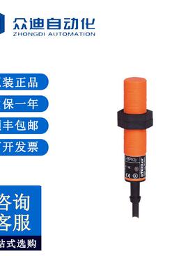 IFM易福门IG0390电感式接近开关原装现货