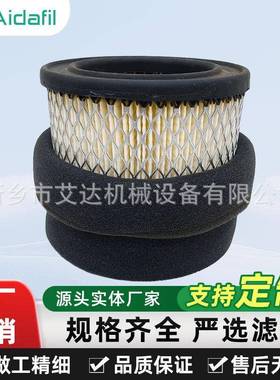 防静电空压机空滤02250111-680 工业级防护 杜绝粉尘爆炸隐患