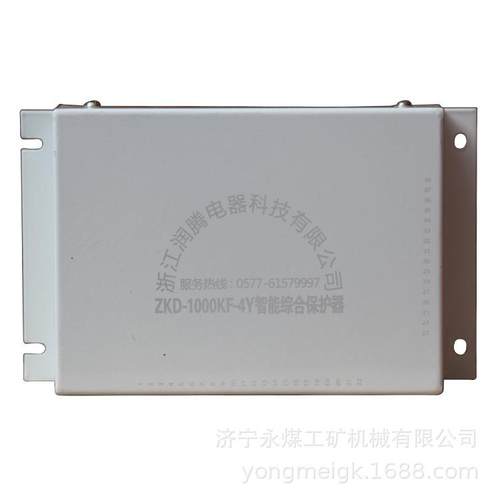 润腾ZKD-1000KF-4Y智能综合保护器 矿用保护装置