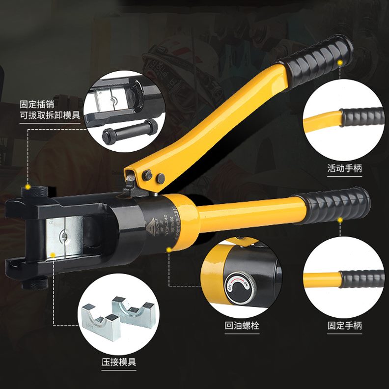 /时Y0240Q整体7030式液压压线钳120/-牛 30液压钳16-K手动压接钳0