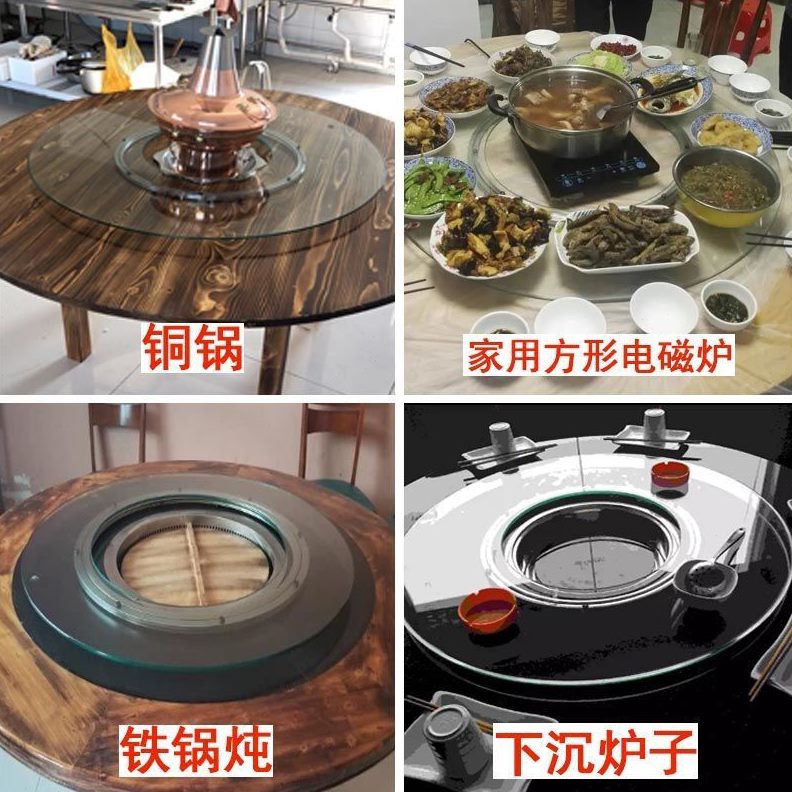可火锅间挖旋转台屹曼尚冉空心转盘底座中钢化玻璃圆桌转定做开孔