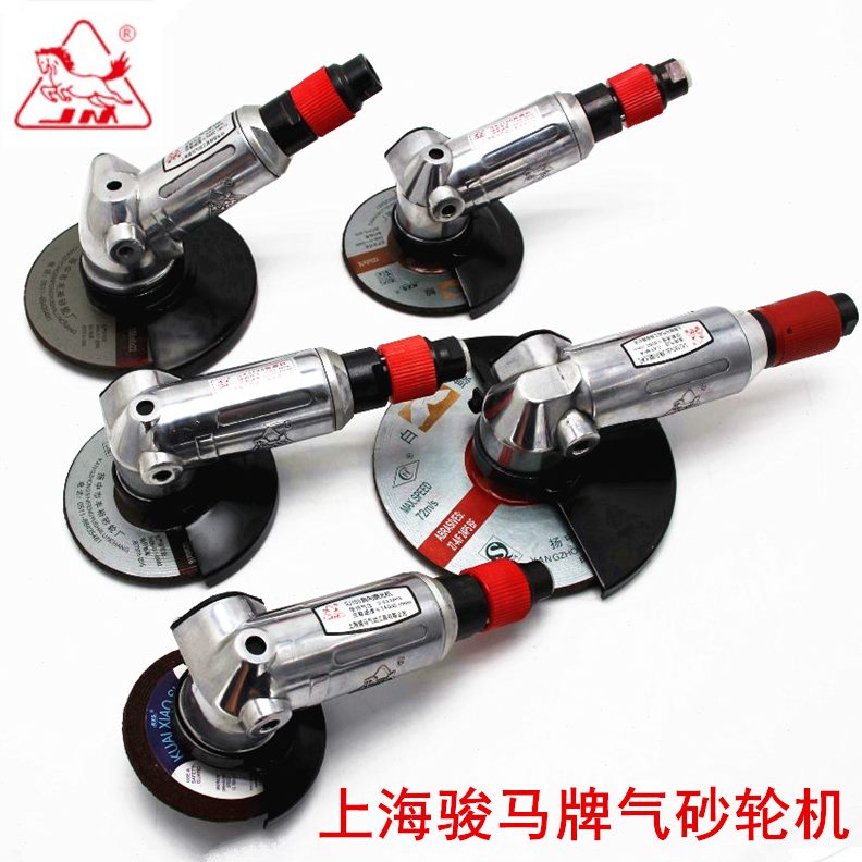 0马/气动动磨光机砂轮机/5打磨机12上海0角磨机风150/骏1810XJS