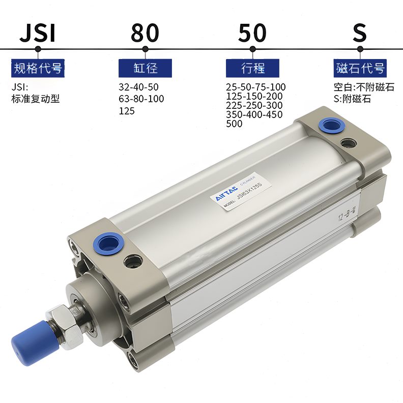 5X1JX825X252500500X7气缸0SSI520亚德客原装正品X50X10X1X标准0X