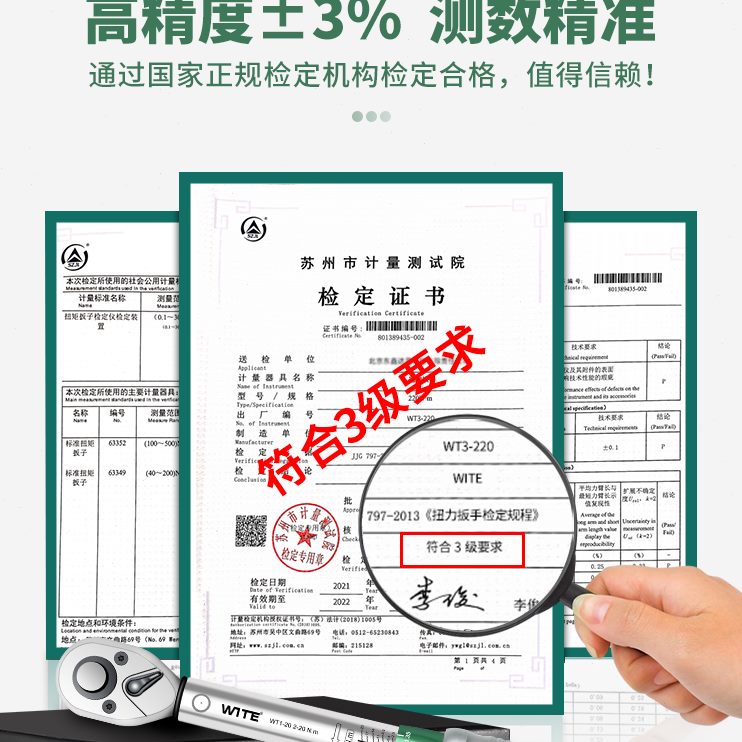 扭力扳手M预置S2飞内六角20/N小2式可调1套装-山地自行车4扭矩