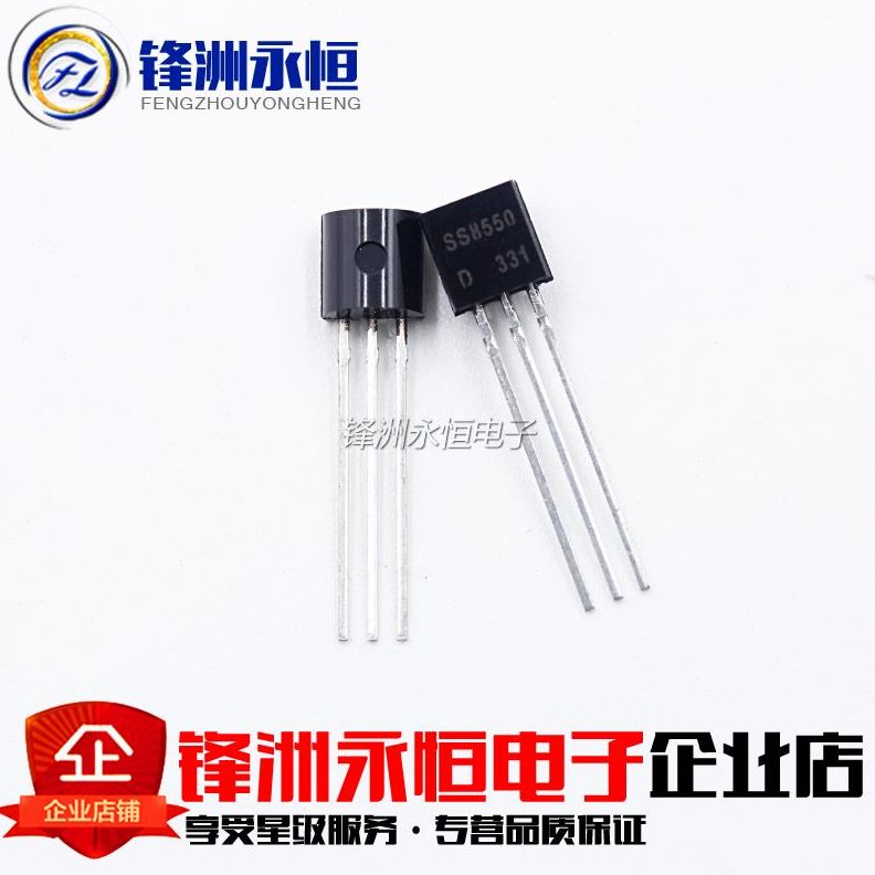 三极管0N  电9 0-550NS8 5550S8长2S8 S50S8功率晶体PP0/PN管STO