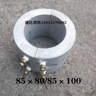 单加热圈加热圈机热热挤出、配件铝65圈45螺杆圈铸机加机加铝挤出