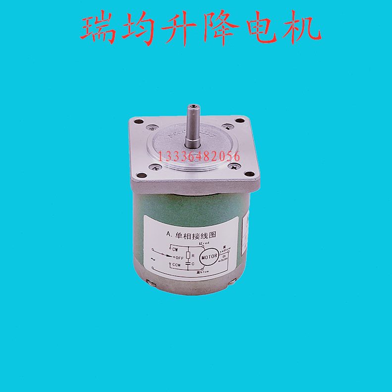 原配D电机D5Y1y瑞均 11-   55线切割中配件升降2T0T1走丝耗材