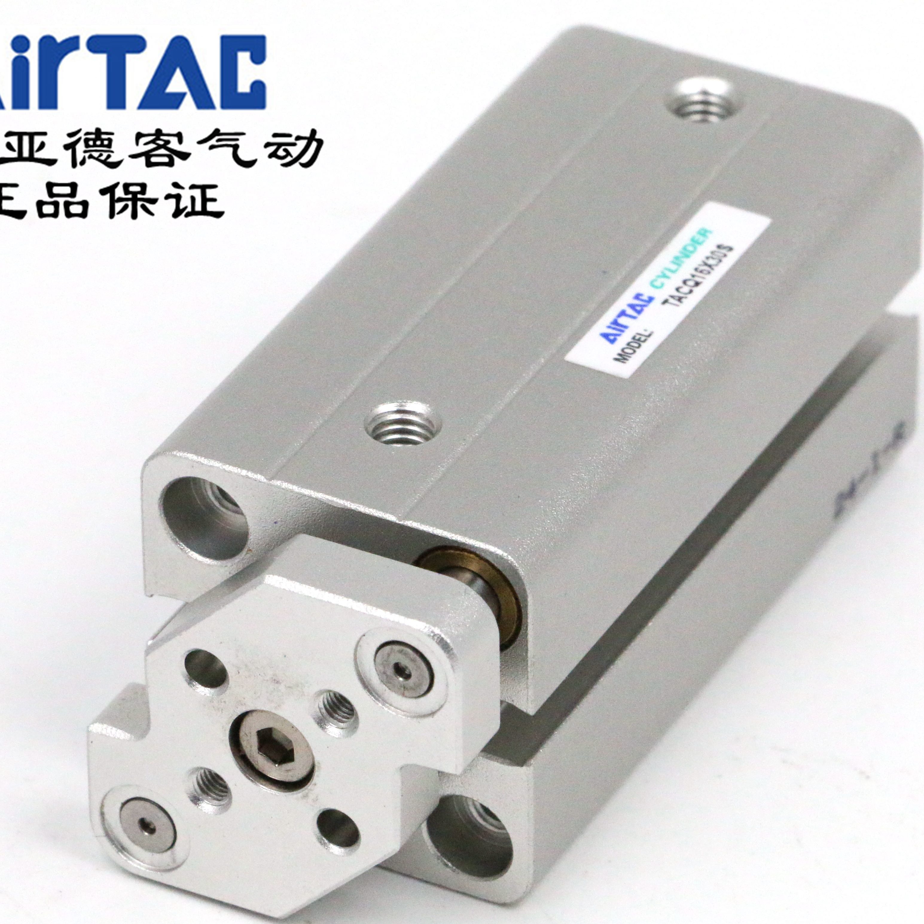 ///0S/T1520原装/亚德客杆75//0导10AC/X1带气缸30250超薄45Q1050