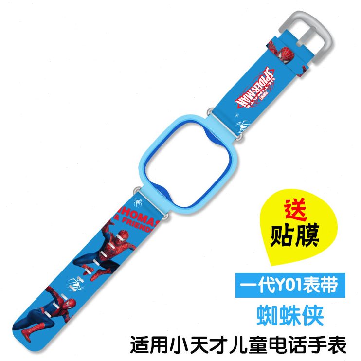 代TC软胶Y彩表带老款适用一X0中框小天才电话手表绘皮革1一代表带