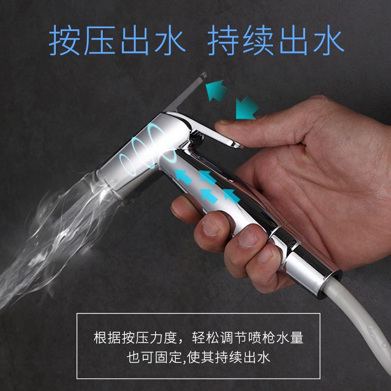 伴侣洗屁屁神器浴室厕所女性花洒喷头清洁梦越马桶喷枪冲洗器增压