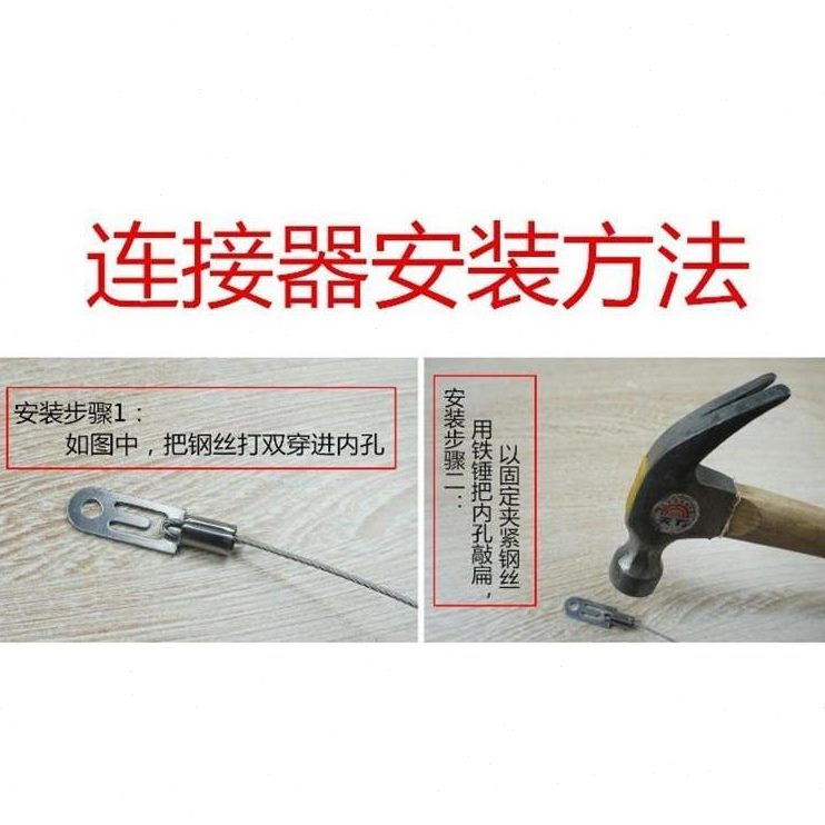 挂钩铁丝钢丝绳上升降晾衣架卡扣不锈钢手摇连接器晾衣架的配件