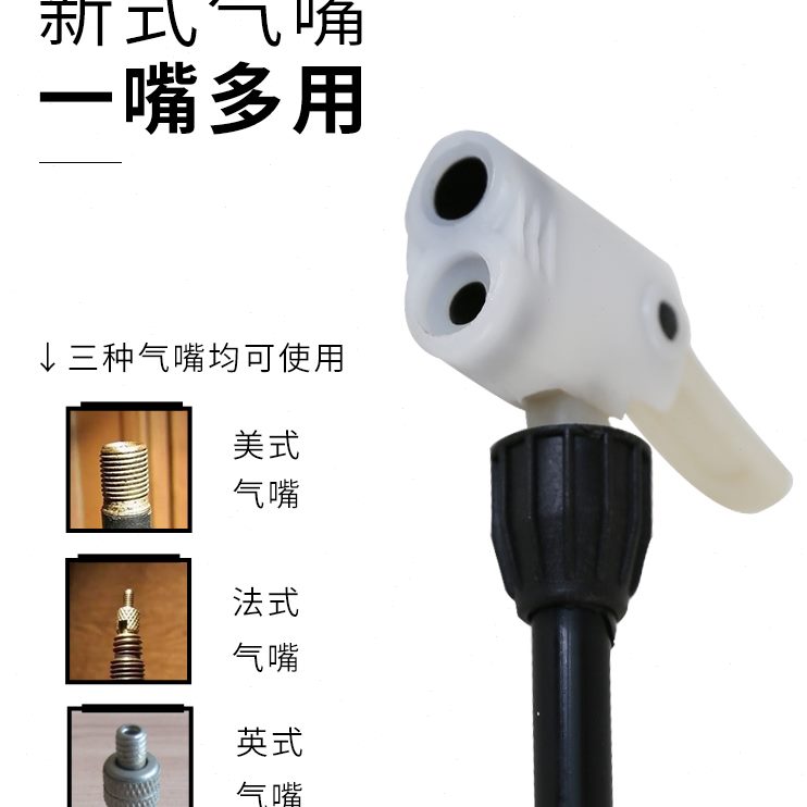 自行车电动单车气筒车高压摩托车筒气管老式子打气筒汽车充气家用