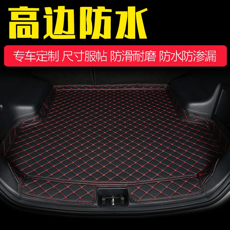 全新胜达后备箱垫尾箱垫子7座新13北京现代15座-款全包围-724胜达