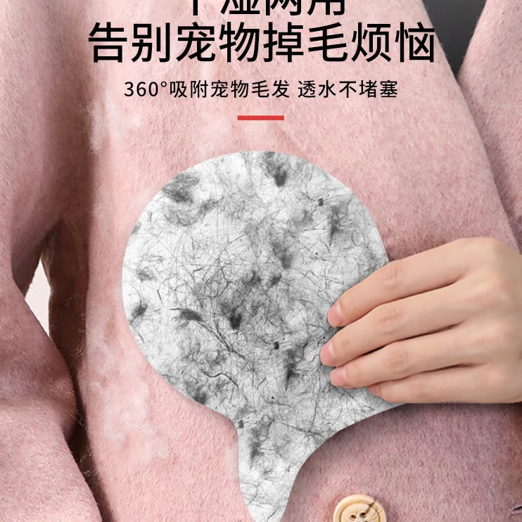 洗衣机神器粘毛絮集去毛屑吸毛器服毛毛洗衣收除脏东西滚筒专用祛