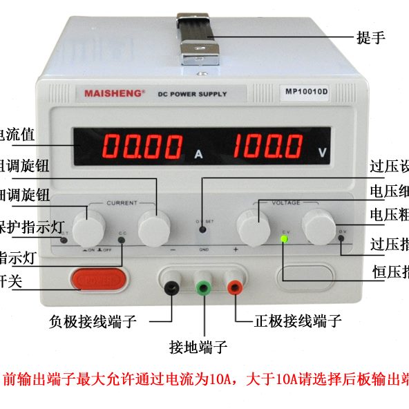 -3055A0稳压电源数显流可调直流稳压电源MP3直V测试0 D0维修迈胜0