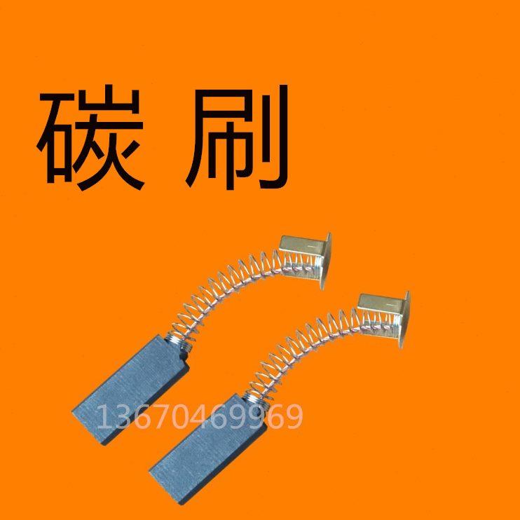 格连续封口机F04规8薄膜*R碳刷/18*9封口机/-塑料0电机碳刷帽包邮