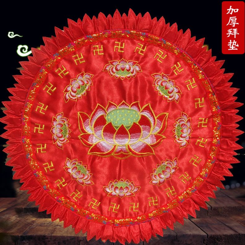 垫垫打坐垫头拜垫大拜垫佛禅修磕堂圆形家用莲花跪拜垫蒲团