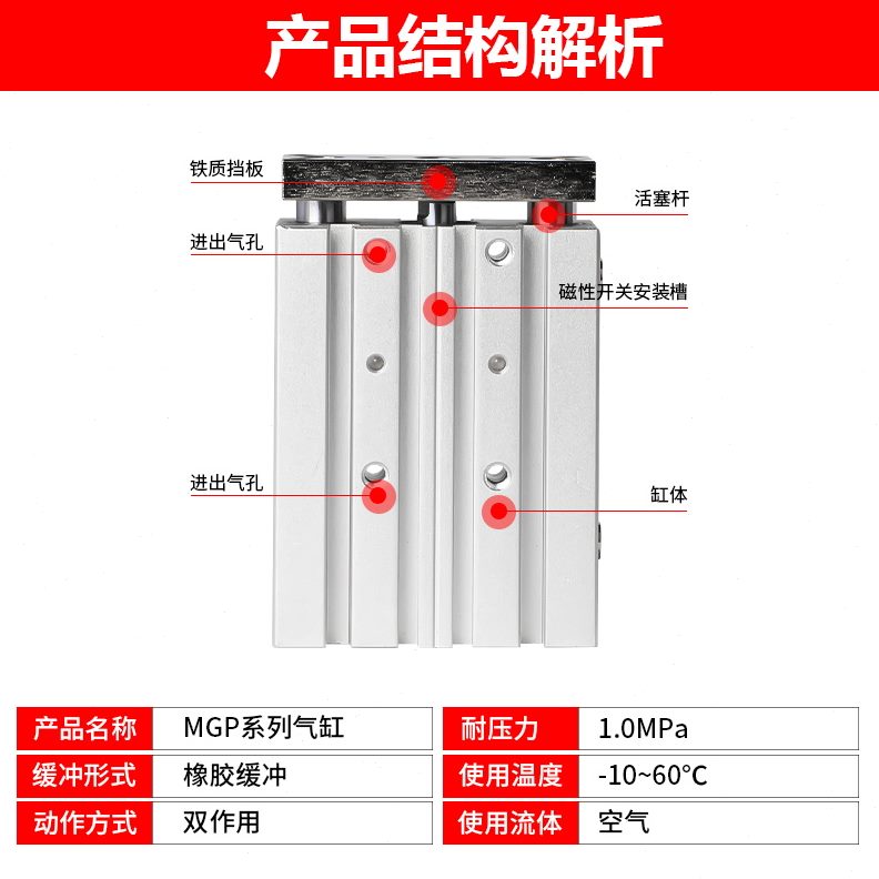LX1M220价PMG/MG75导销5杆直/10三40带T//轴0CMP//3050三杆气缸0/