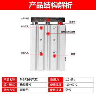 3050三杆气缸0 LX1M220价PMG 轴0CMP 10三40带T MG75导销5杆直