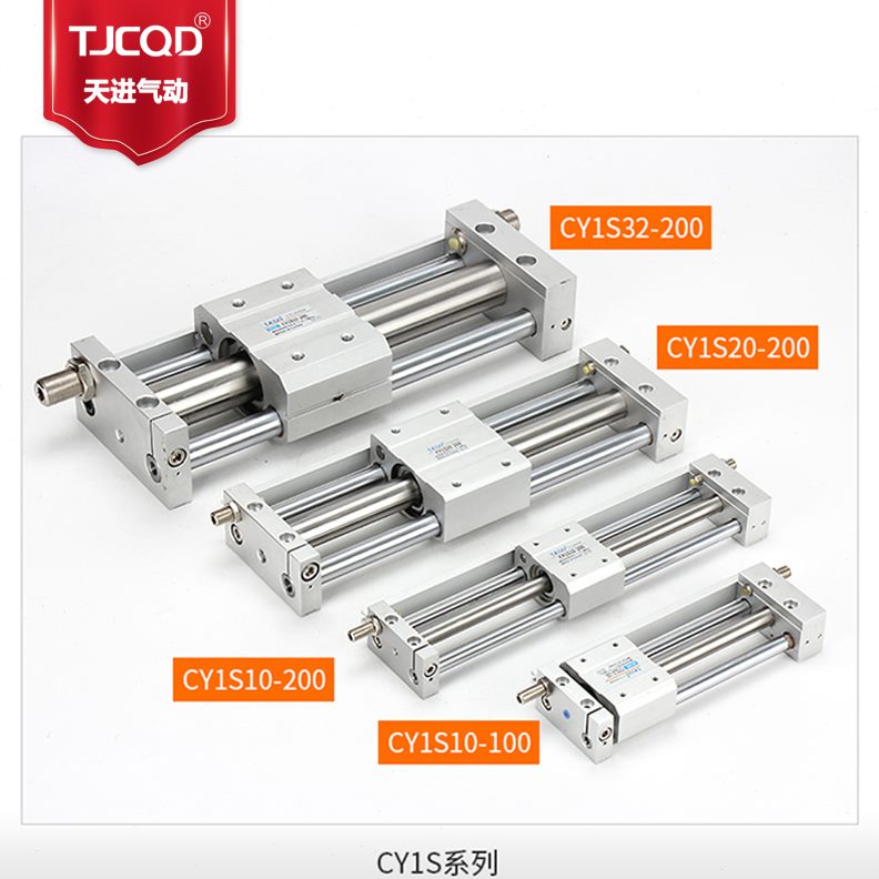 32/磁偶Y-式CMU/RS6型SMC/10T25/15/20RM无杆气缸//401滑台0