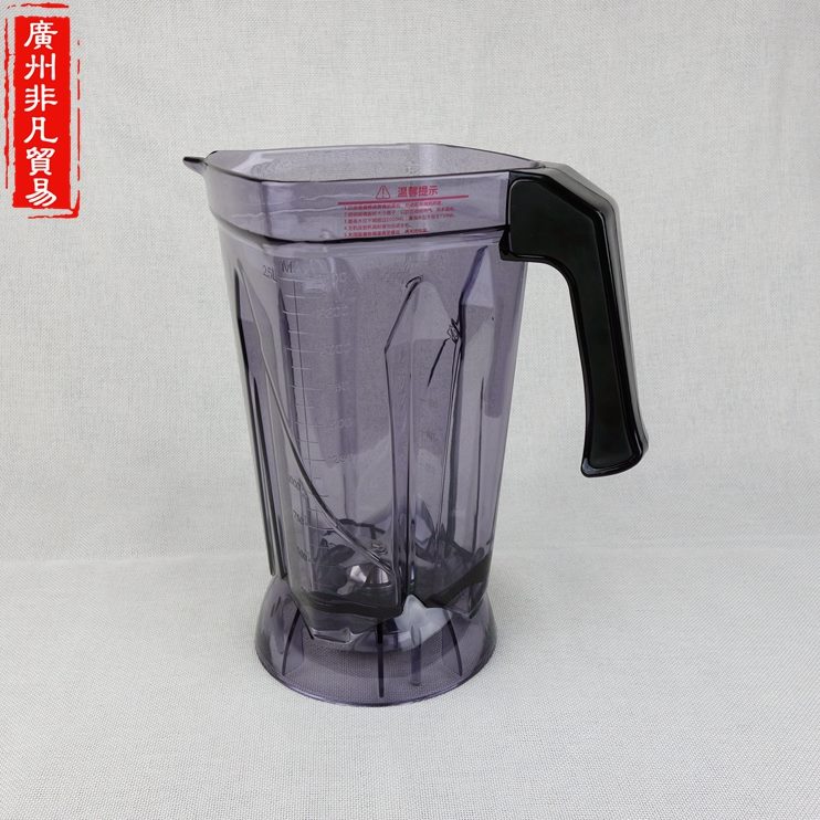 桶86沙冰机-9壶-7刀686HT配件煌特上杯8HT豆浆机HT组杯子3-水果