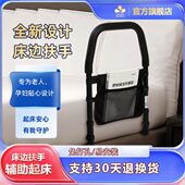 床边起家用 为科技老年人床床架老人器辅助免安装 扶手起 作助力
