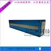 水LED连接器UV灯UV胶固无影胶进口 UV胶化UV灯固 点胶机化LED灯