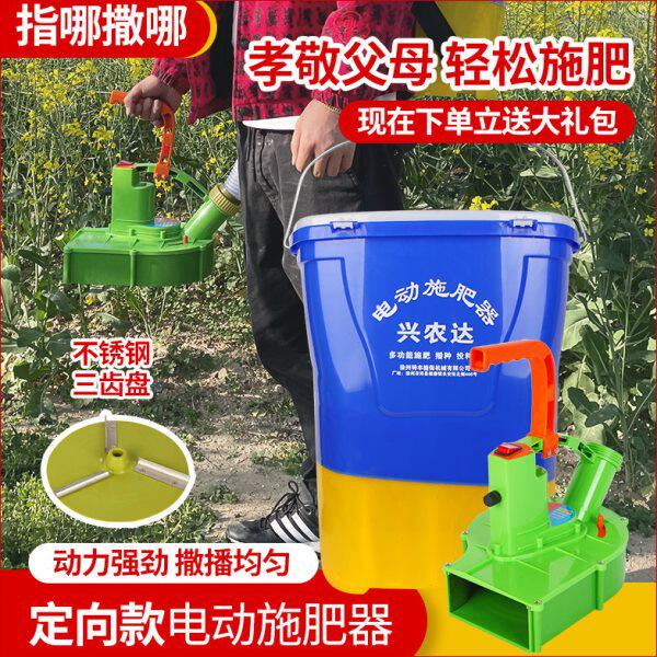 电动撒化肥机玉米播种施肥器蟹塘投料机自动新型龙虾电机追肥神器