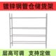 阳台收纳用耐超市收纳强储物架承重强品多层落地置物架展示家用货