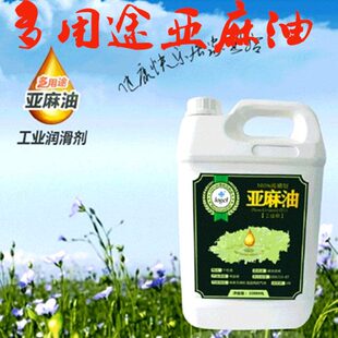 L油 M0油50手工皂油画 油画 0工业级亚麻材 合三