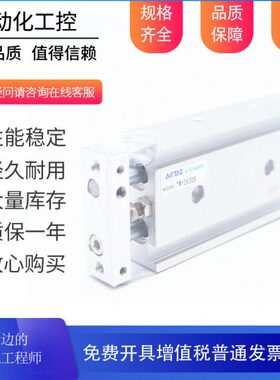 RT X1T2025T2020SS亚德客-20- X175T气缸双-RRX1S50R20S- X轴0