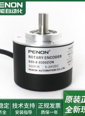 0-Z-Z060000Z-V0原装8ZON旋转编码器50V--OSN现货30360360