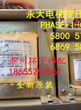 DC-9/永SEP0/永A0-PH大CA75变压器单相变压器控制柜00DC大058019