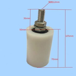 轮电动门轮  导向轮子配件平靠电动门移门