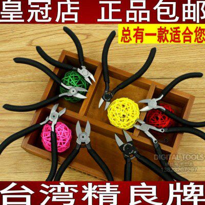 进口台精良A05模型斜嘴钳A15光纤钢丝钳剪钳斜口钳剪钳老虎水口钳