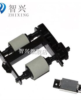 输稿分9HP器搓纸轮HP智兴820 0器70 HP适用82搓纸轮F原稿955 页AD