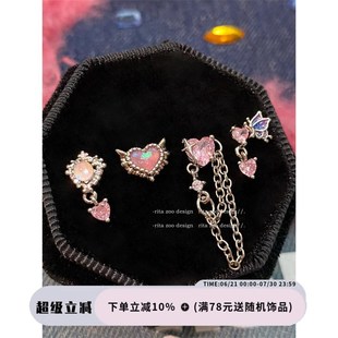 甜味少女趴 Zoo 澳宝E人鱼姬渐变粉锆爱心甜酷耳骨钉耳蜗 Rita