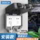 盖电源开关盒66带锁 新款 户外防水插座IP 罩86型防雨罩位保护双