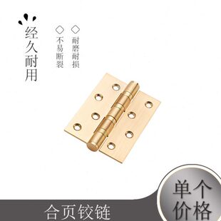 玫瑰金不锈钢合页4寸轴承色 门0 390合页铰链0铰A1