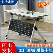 可移动长条桌折叠培训桌椅带可会议桌折叠拼接轮课桌多功能组合
