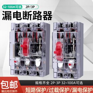 220透明02空气开关10空气开关540 40透明3959D0V D00AZ10