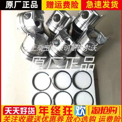 410活塞套东四配Q套柴油发动机Y风环活塞原厂柴油机C2朝柴缸