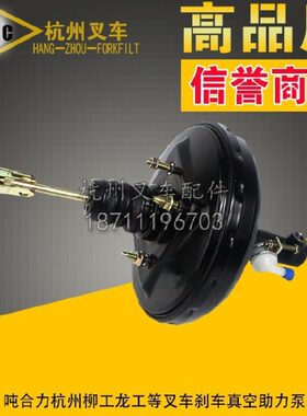 助力吨合力叉车.配件真空4工泵柳工杭州叉车刹车 5泵4总龙