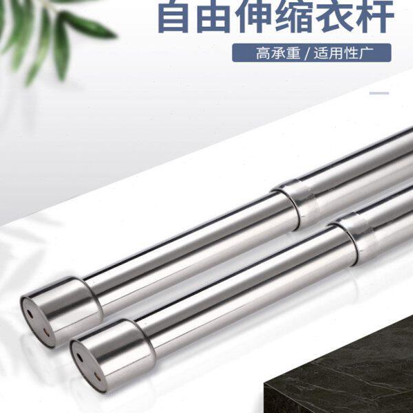 杆法兰衣柜内挂衣杆座通架子不锈钢横伸缩杆晾衣杆配件固定衣衣橱