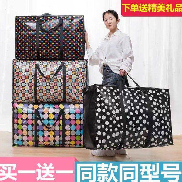 搬家打包袋容量加厚袋子帆布收纳袋麻袋口袋皮编织蛇特大神器行李