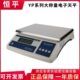 Y115K平g1.10电子天平 1电子秤P上海恒 KP20