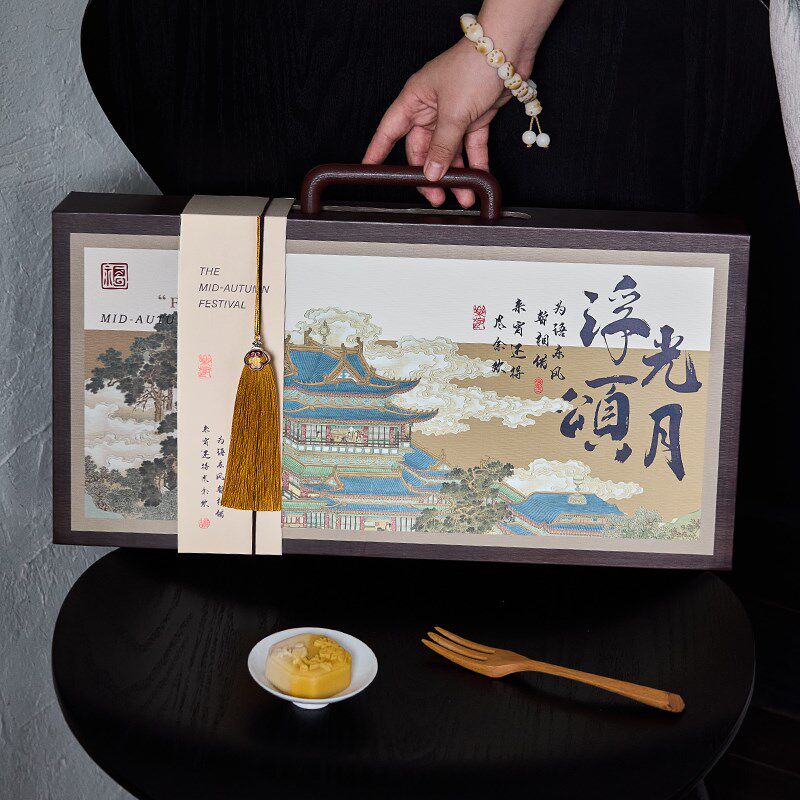 2025新款月饼礼盒包装盒中w秋浮光颂月木柄手提礼盒8粒冰皮蛋黄酥